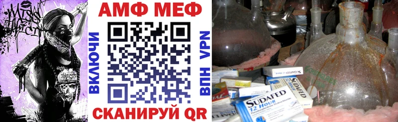 АМФ Premium  Купить где  Микунь 
