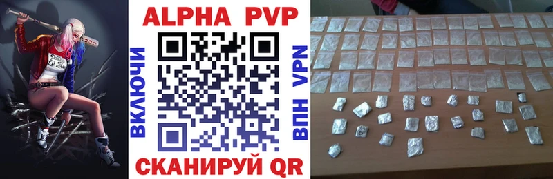 Купить закладки  Микунь  А ПВП крисы CK 