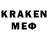Бошки Шишки OG Kush Brent Olson