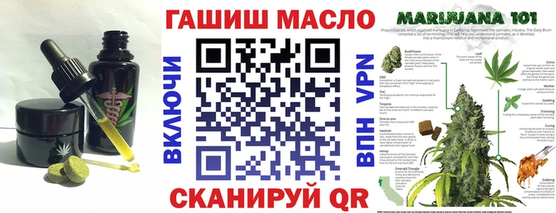 Купить где  Микунь  Cannafood марихуана 
