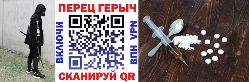 Купить  Микунь  ГЕРОИН афганец 