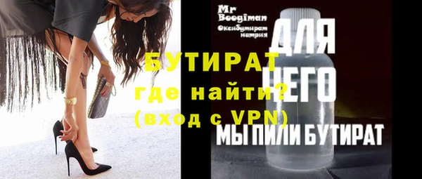 mix Лагань