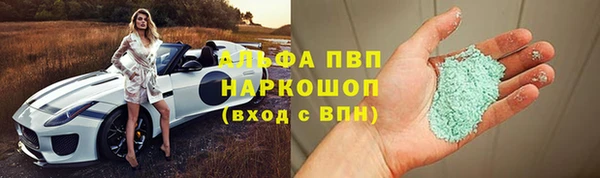 каннабис Лабытнанги