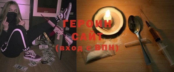 метадон Ладушкин