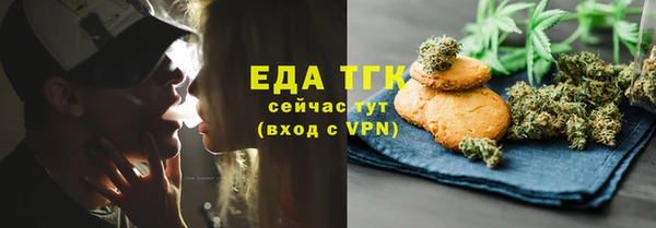 каннабис Лабытнанги