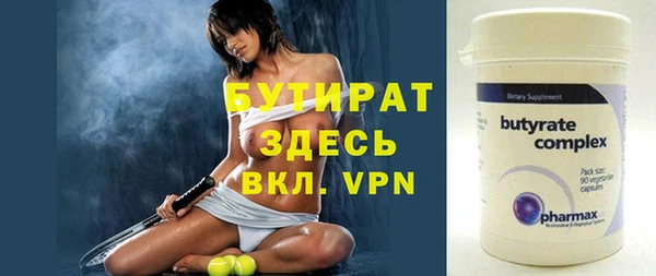 каннабис Лабытнанги