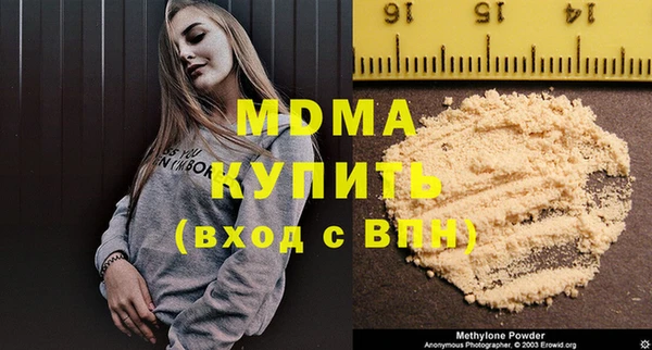 метадон Ладушкин