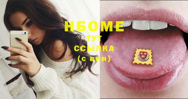 каннабис Лабытнанги