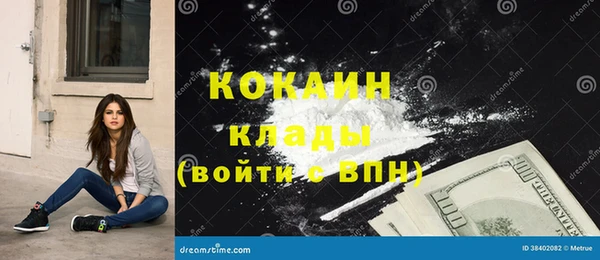 метадон Ладушкин