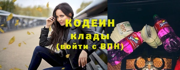 метадон Ладушкин