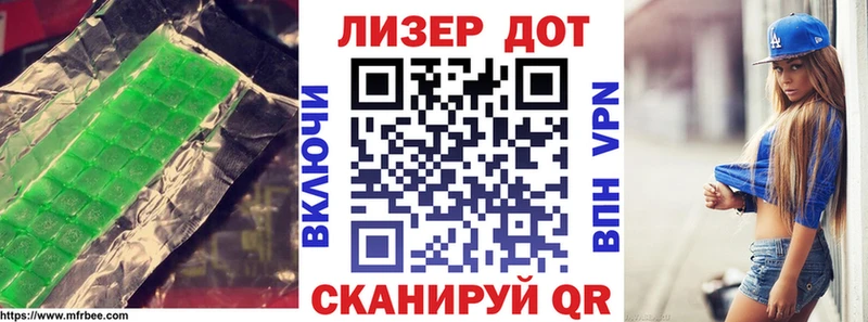 ЛСД экстази кислота  Купить где  Микунь 