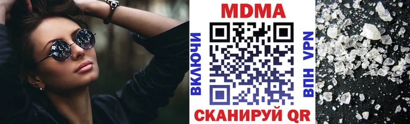 Купить  Микунь  МДМА кристаллы 