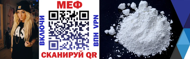 Меф VHQ Микунь