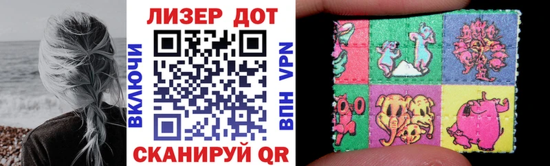 Марки N-bome 1,5мг  Купить  Микунь 