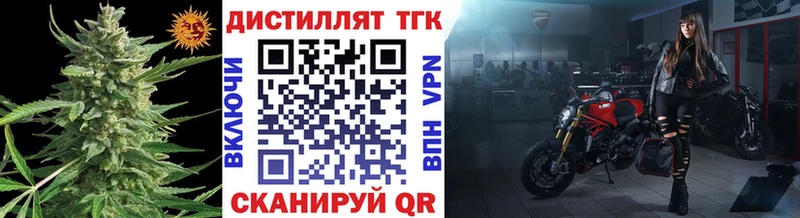 Купить  Микунь  ТГК жижа 